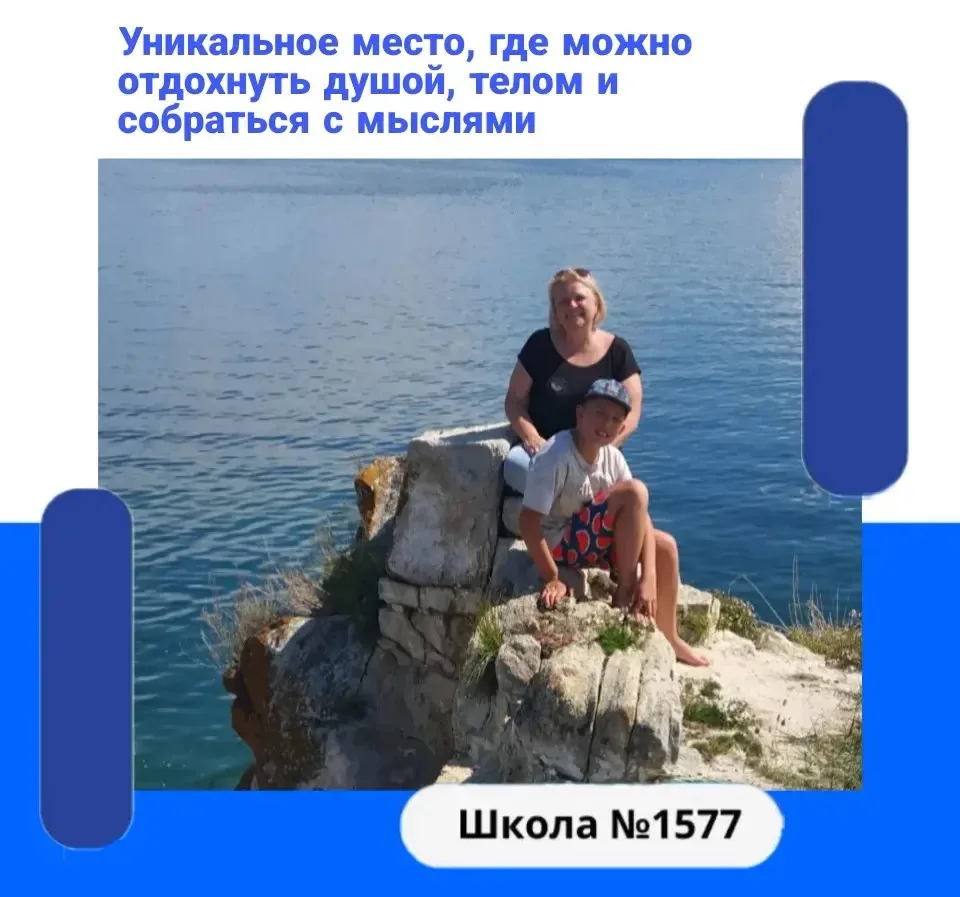 Моё путешествие с внуком на Байкал...