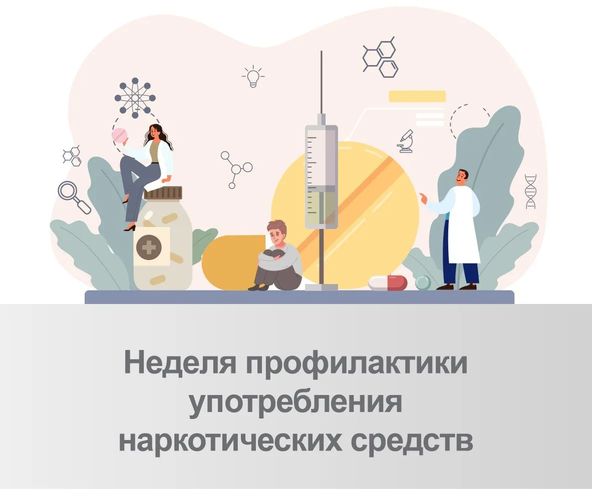 💊Наркотики — это вещества, воздействующие на центральную нервную систему и вызывающие изменения соз