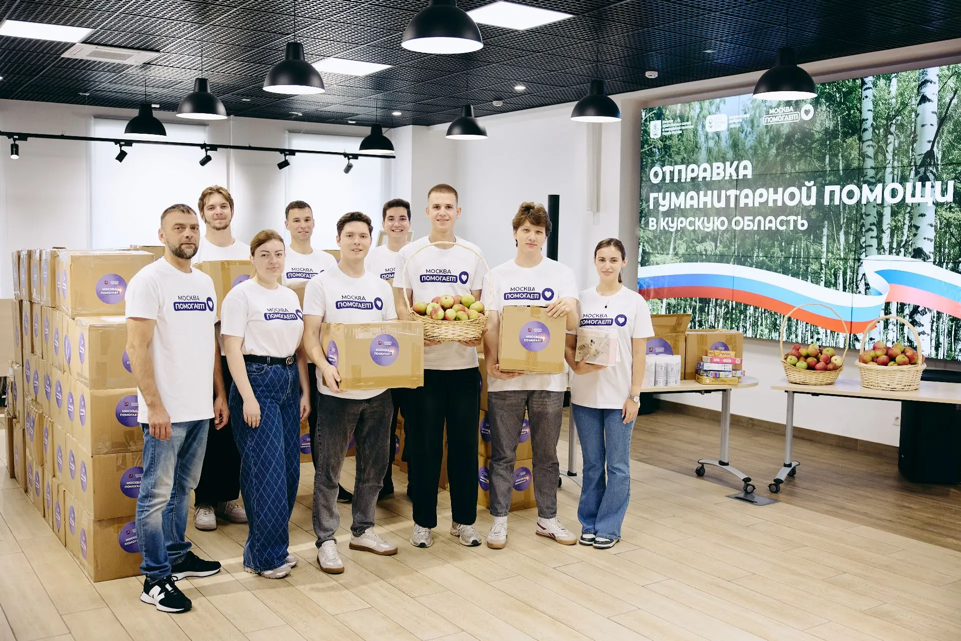 В Курск из Москвы с любовью