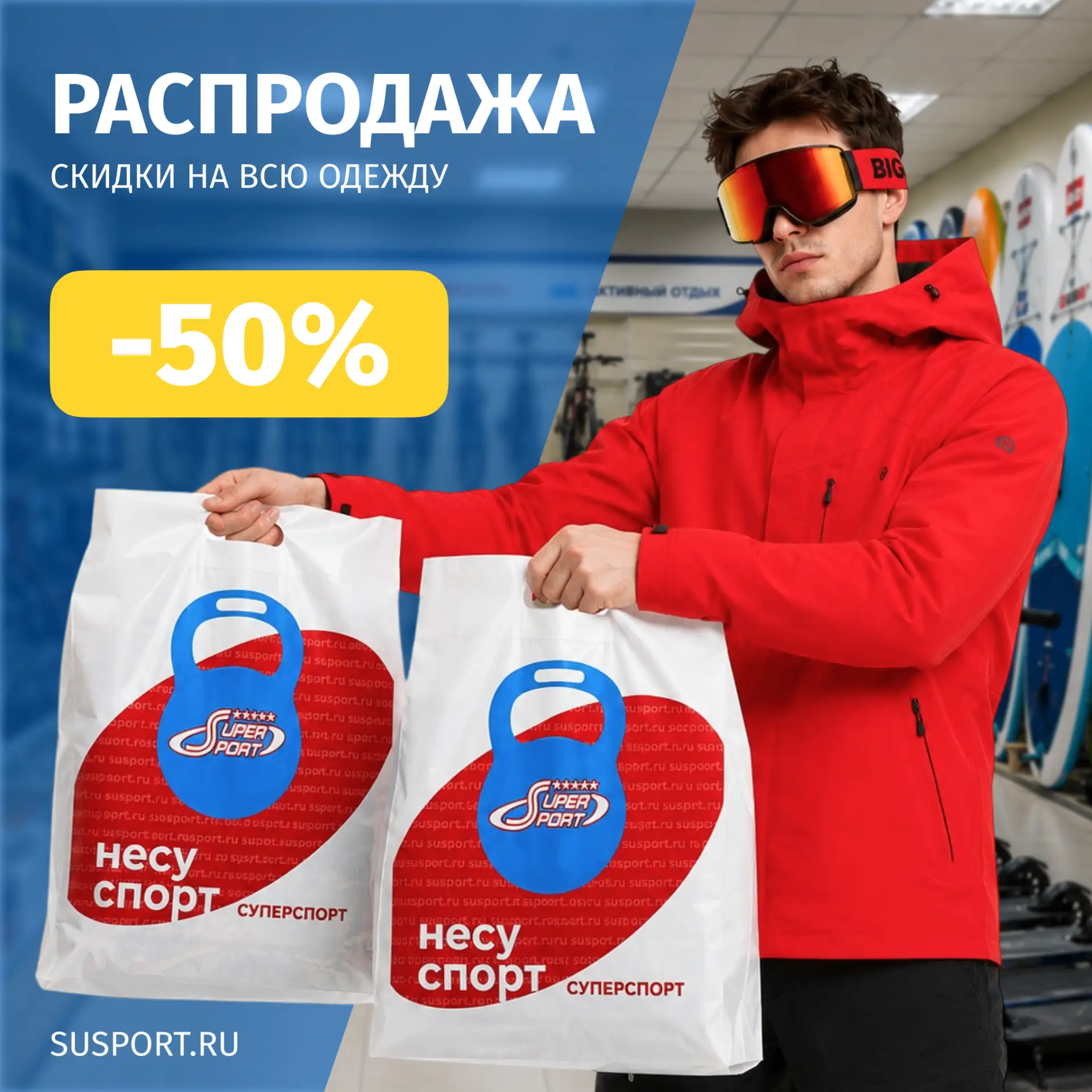 🔥 ЛИКВИДАЦИЯ, КОТОРУЮ НЕЛЬЗЯ ПРОПУСТИТЬ! 🔥