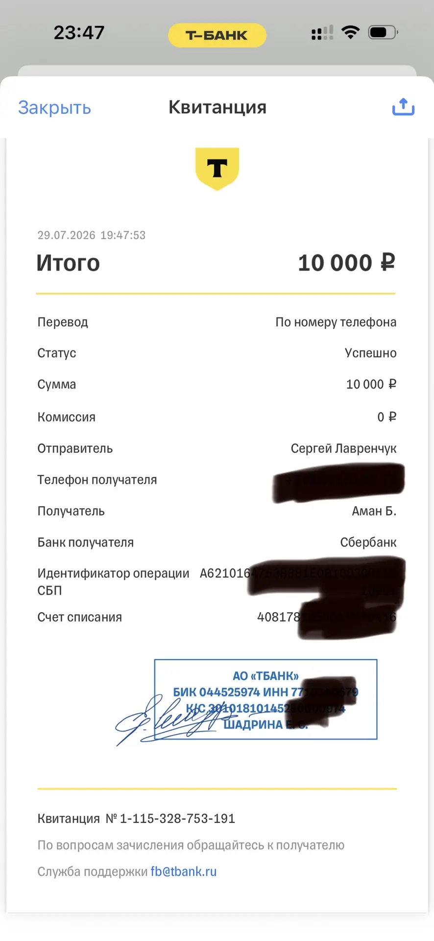 СВЯЗАЛСЯ СО ВСЕМИ ПОБЕДИТЕЛЯМИ, КТО ВЫШЕЛ НА СВЯЗЬ ПРИЗЫ УЖЕ ПОЛУЧИЛИ 🎈🍀КАРТЫ ПОПОЛНЕНЫ И ОДИН СЕР