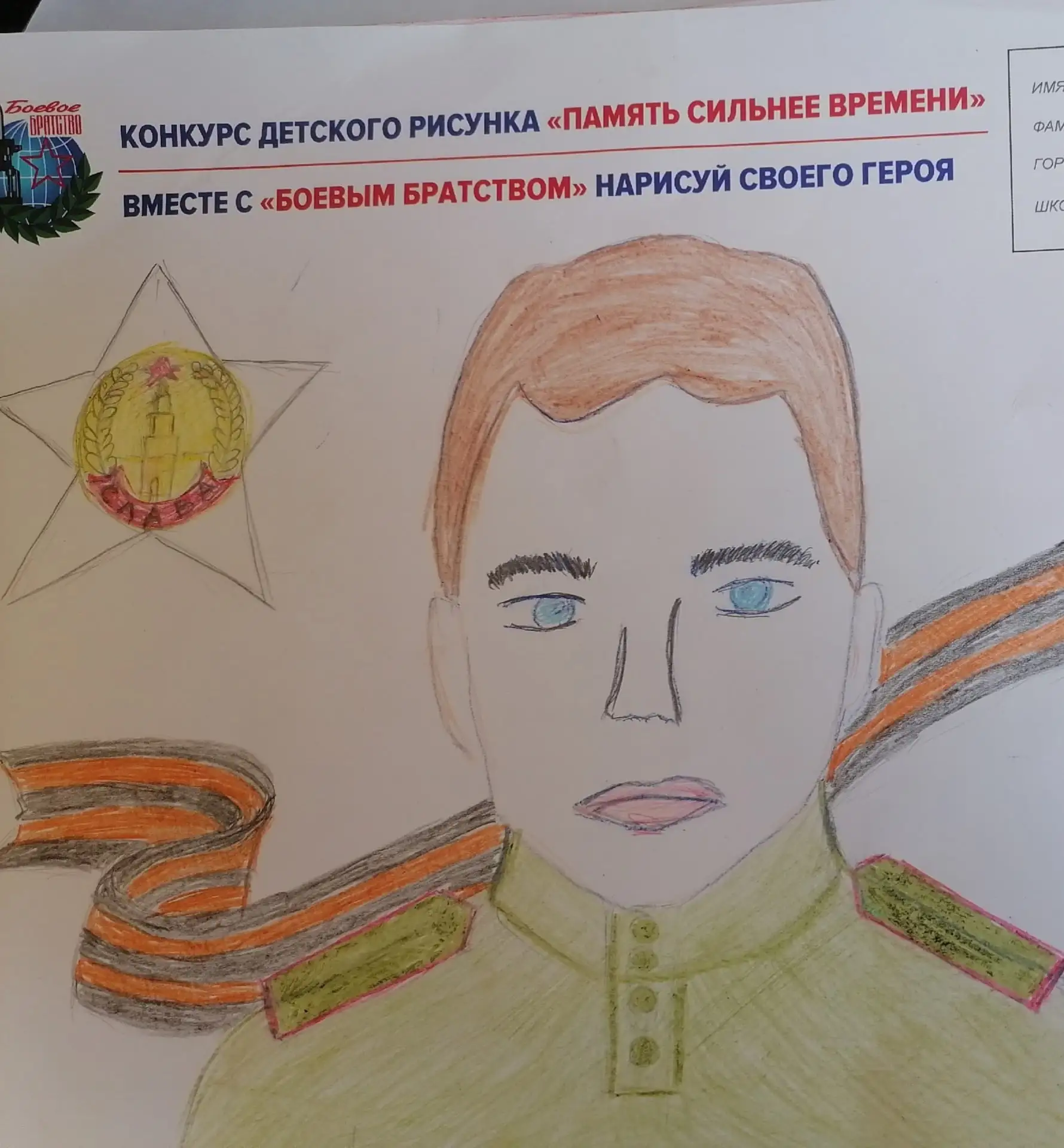 Ребята, внимание ‼️