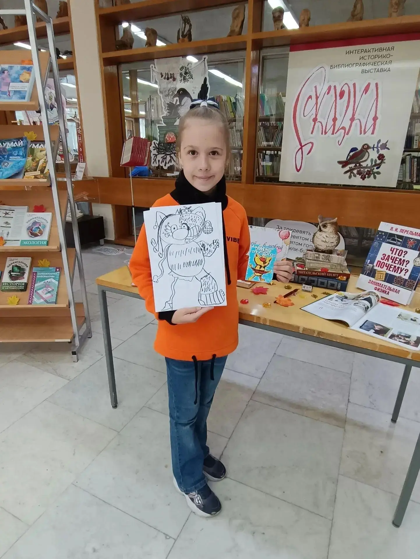 «Книжный поезд»