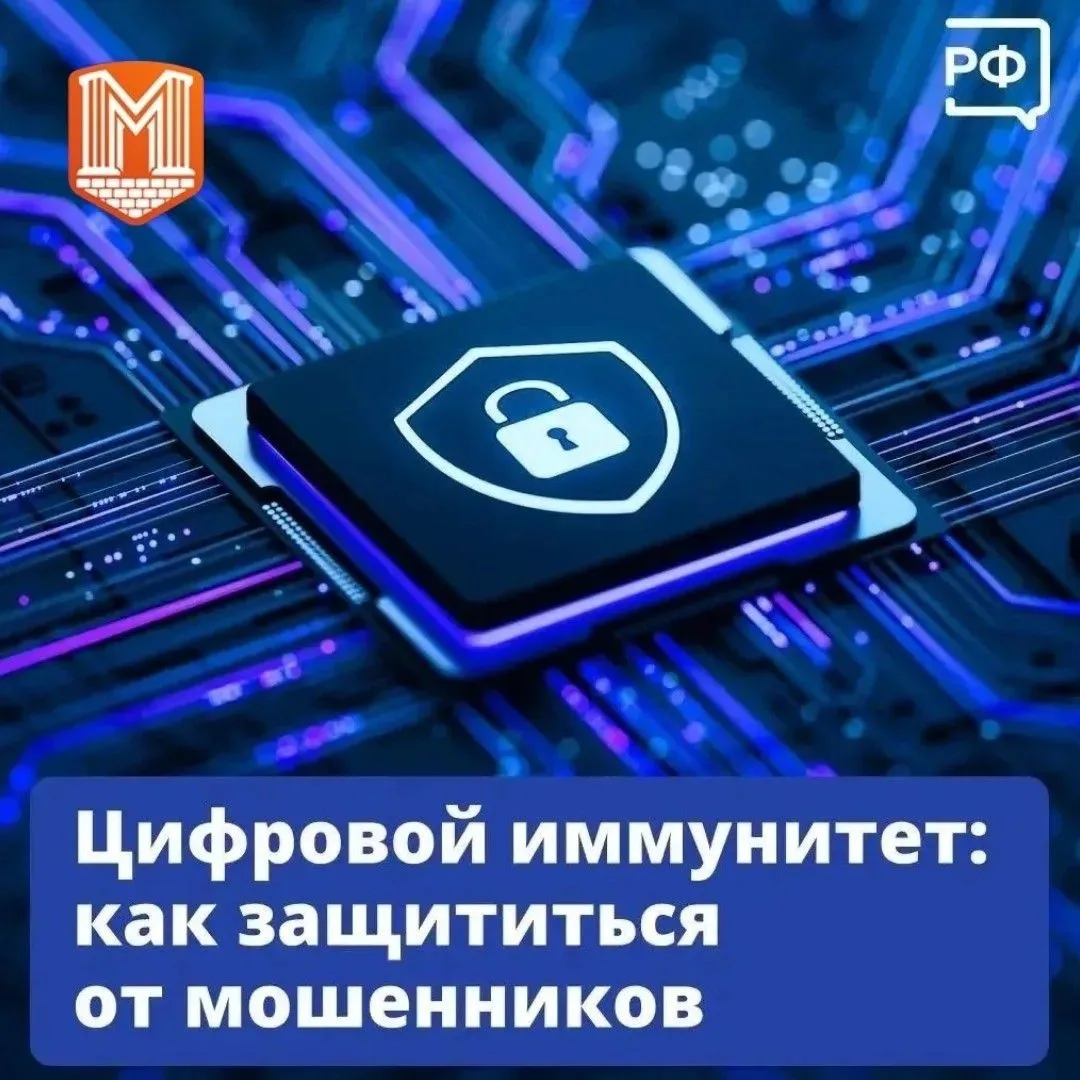 🔐 Управление по борьбе с противоправным использованием информационно-коммуникационных ...