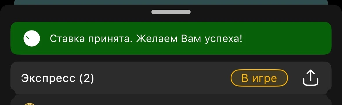 ✅ ЖЕЛЕЗО НА ВЕЧЕР! ПОВЫШЕННЫЙ КЭФ

⚽️⚽️⚽️⚽️⚽️⚽️⚽️

ИДЁМ ЗА СОРОКОВОЙ ВТОРОЙ ПОБЕДОЙ! 

ФУТБОЛ 🤝 

С