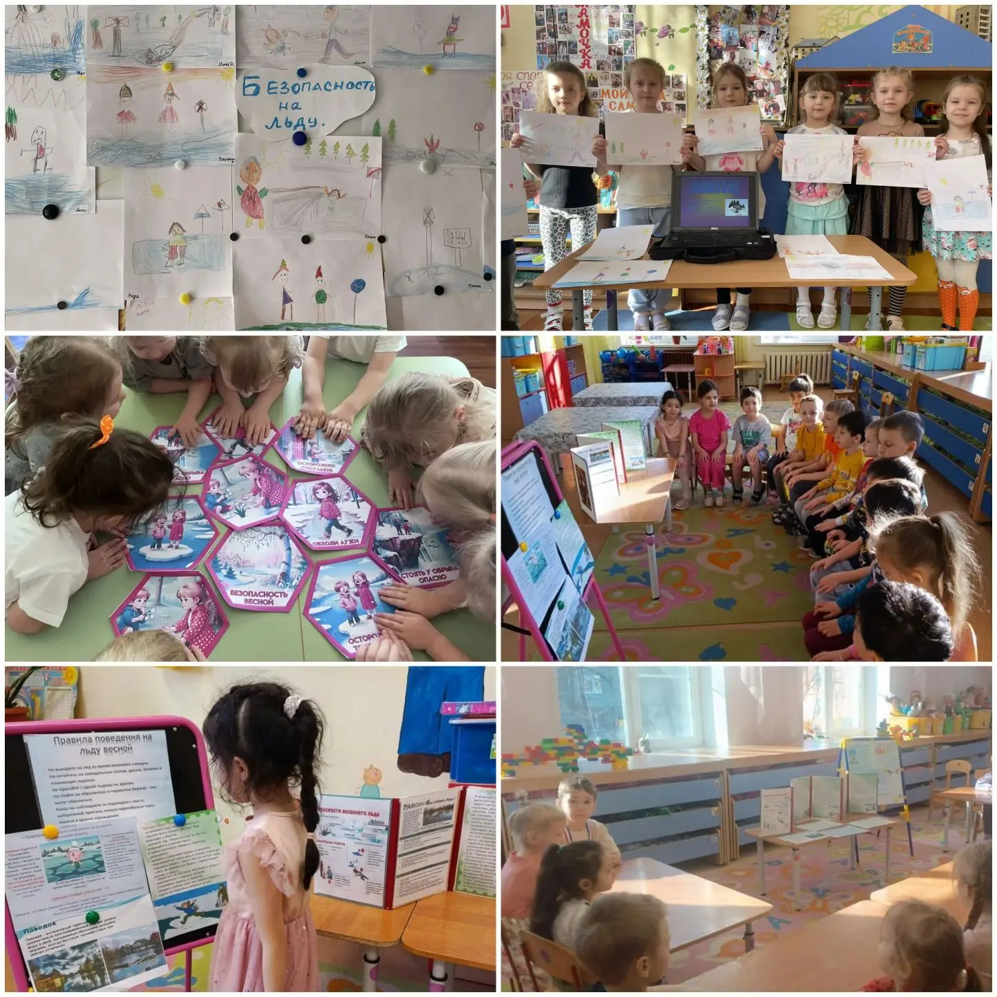 ‼️Осторожно - тонкий лед!