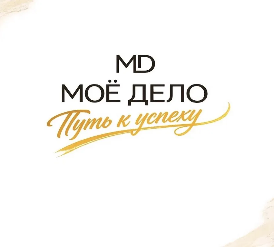 ✨ МАСТЕРА КРАСОТЫ ТЮМЕНИ, ПРИГЛАШАЕМ В ГОСТИ! ✨