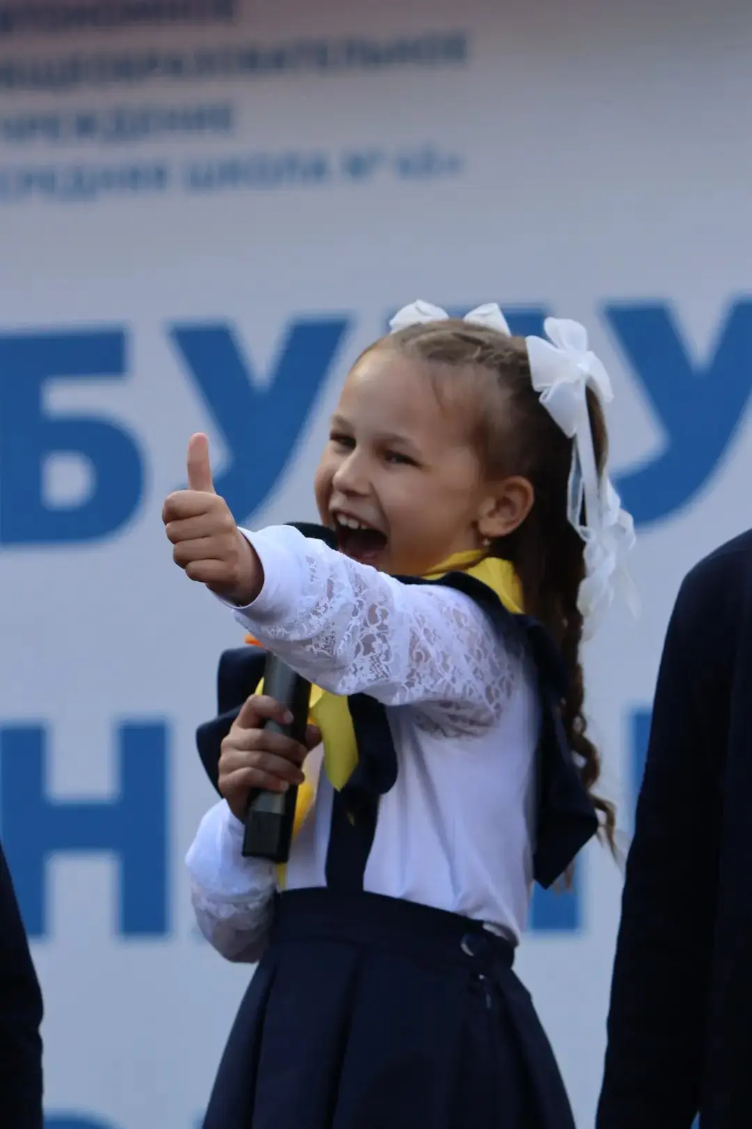 Ура! Мы стартовали!