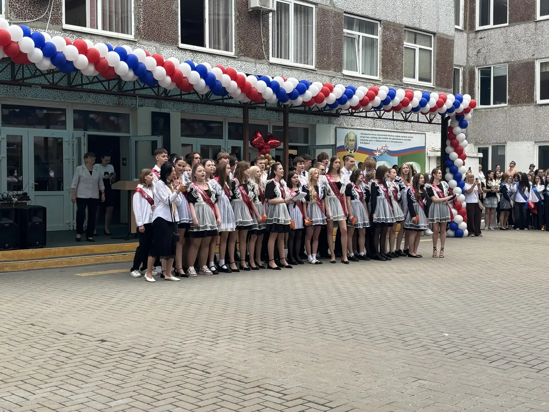 🔔 В Год Единства народов России в МБОУ СОШ № 29 им. Ю. В. Амелова состоялась торжественная линейка «