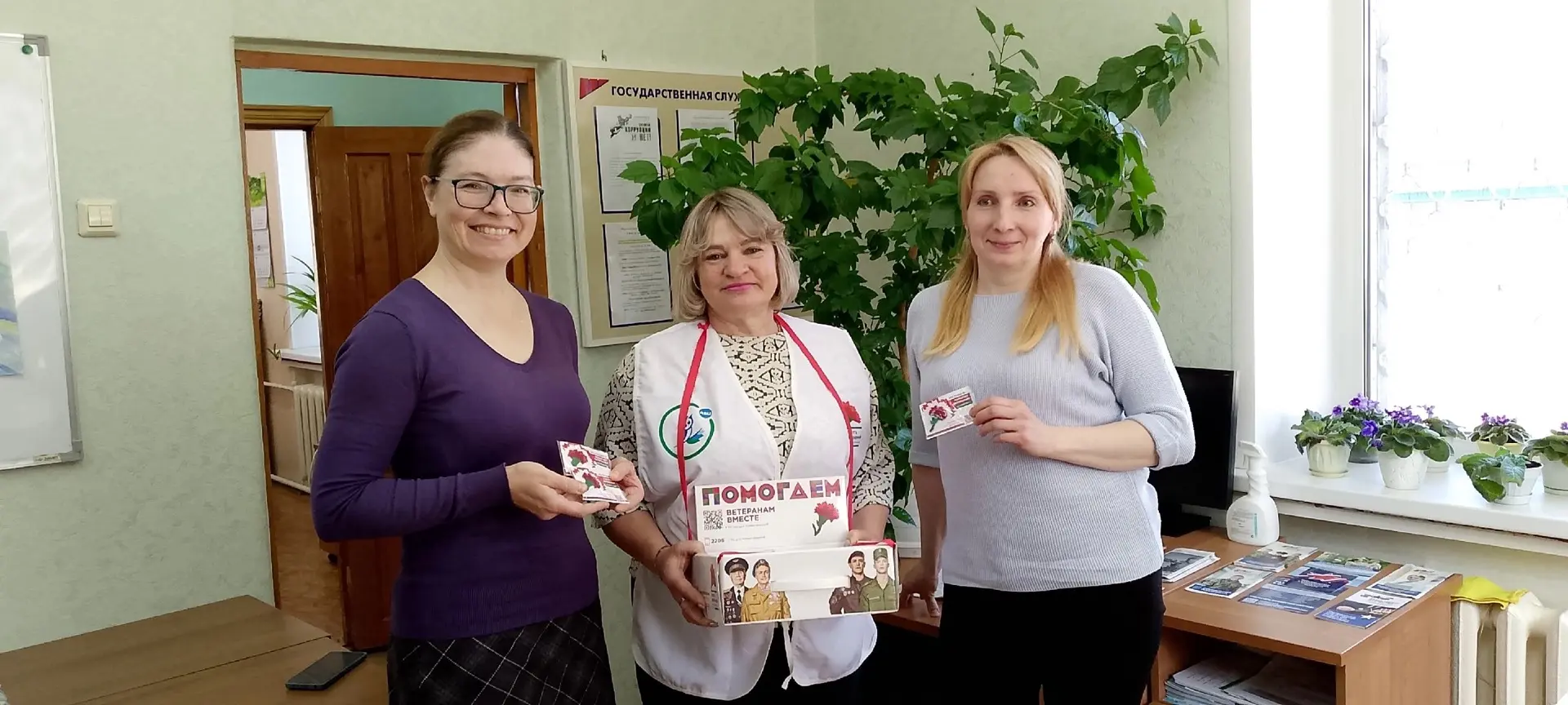 Дайджест новостей в сфере труда и занятости:  🔵 Профессия — помогать: специалисты отделения занятост