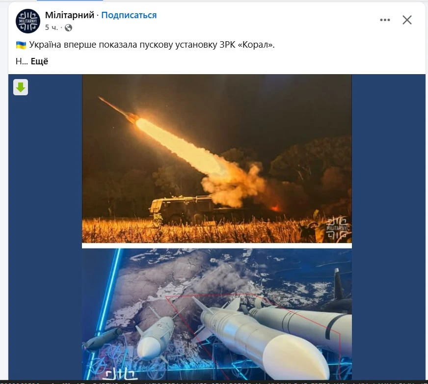 Новости из стана противника