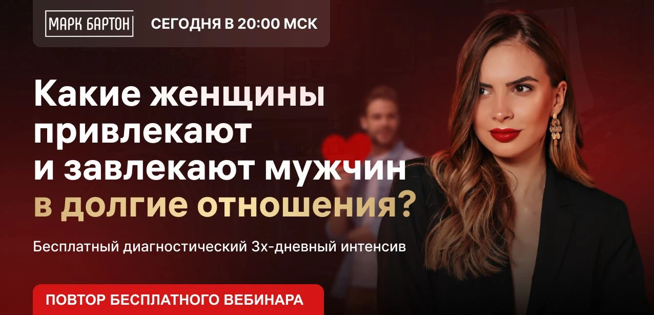 Мать, любовница, хозяйка — кто вы для мужчины?

Повтор второго вебинара бесплатного интенсива 🔞«Инт