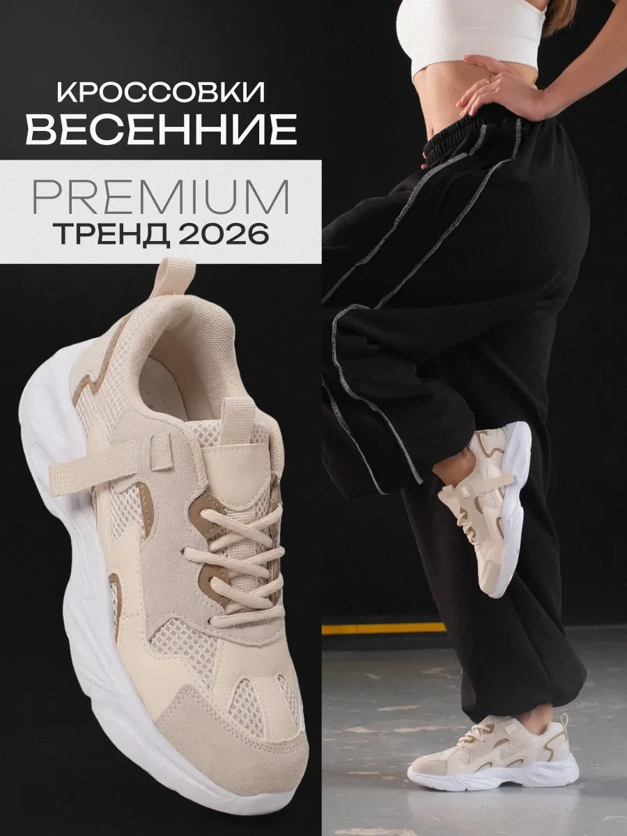 ⚡️ Кроссовки женские спортивные для фитнеса для зала осенние, UrbanRush