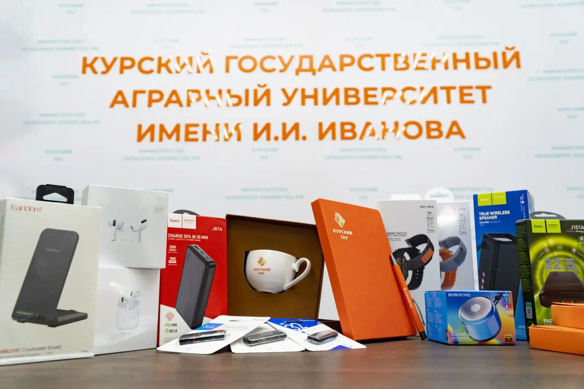 🎁 Розыгрыш подарков от Курского ГАУ!
