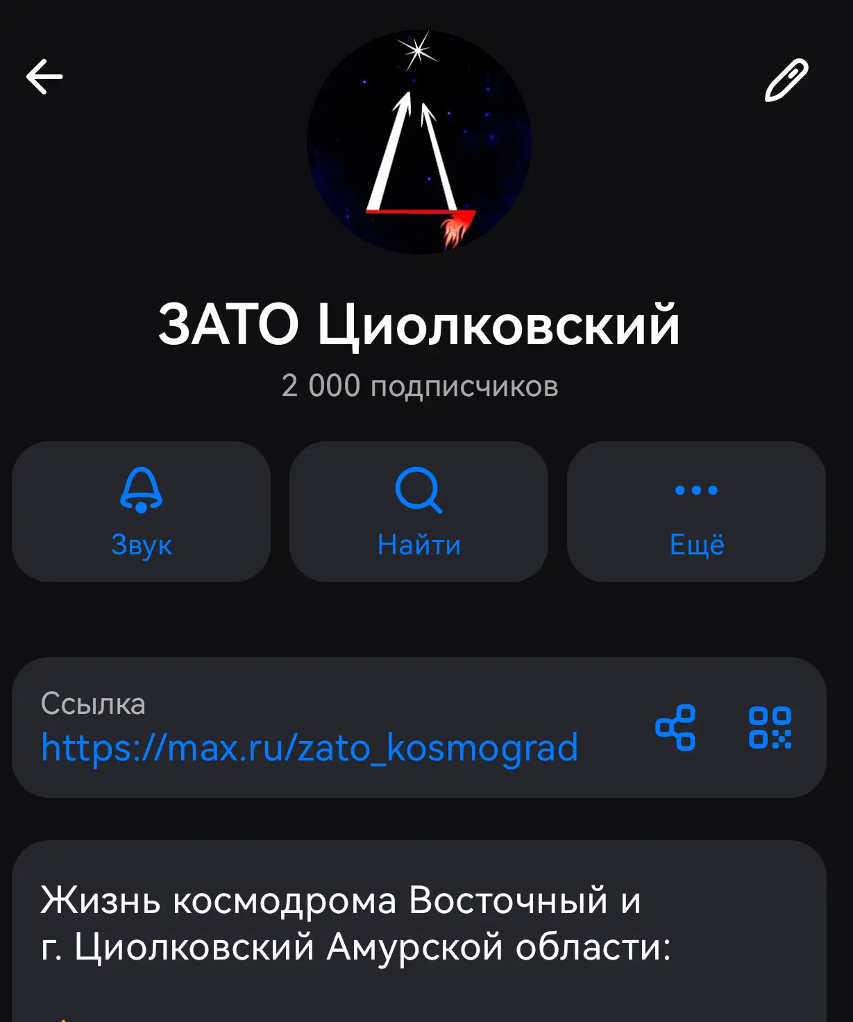 Нас ровно две тысячи! 🤩🙌🤝🤌
