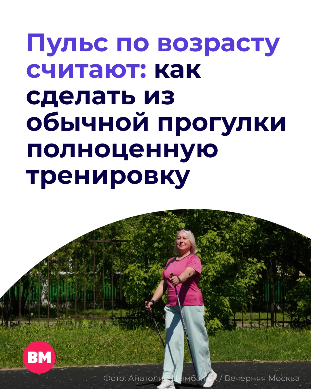 🚶‍♀️ 10 тысяч шагов каждый день — действительно обязательная норма или популярный миф?...