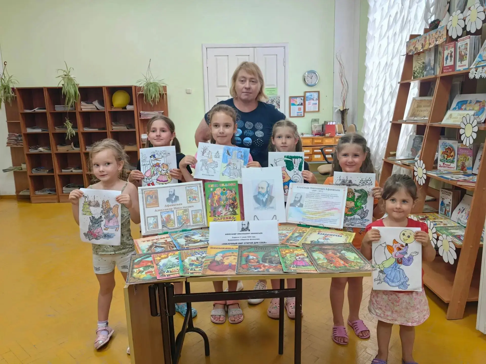 📚 В царстве сказок: путешествие по миру Афанасьева!