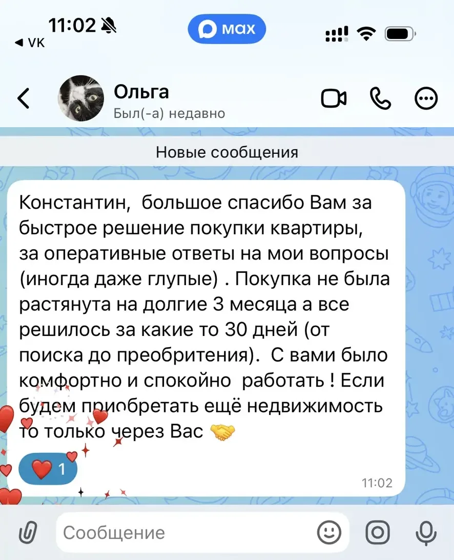 🥳 Вы точно купите квартиру в этом июне!