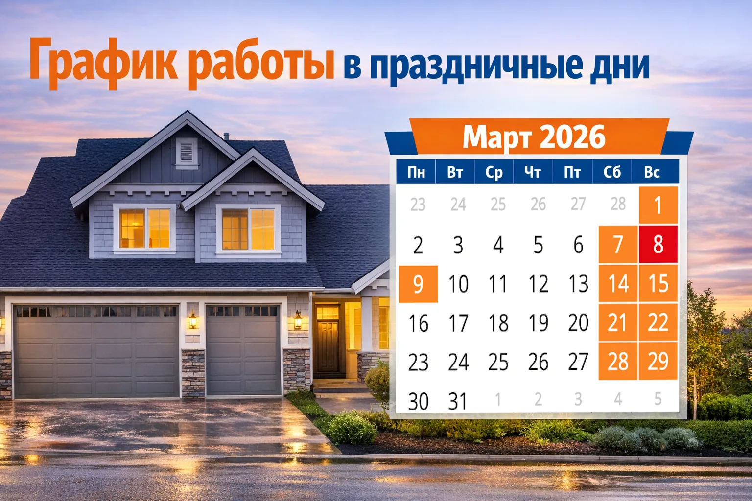 Дорогие покупатели! 🌸