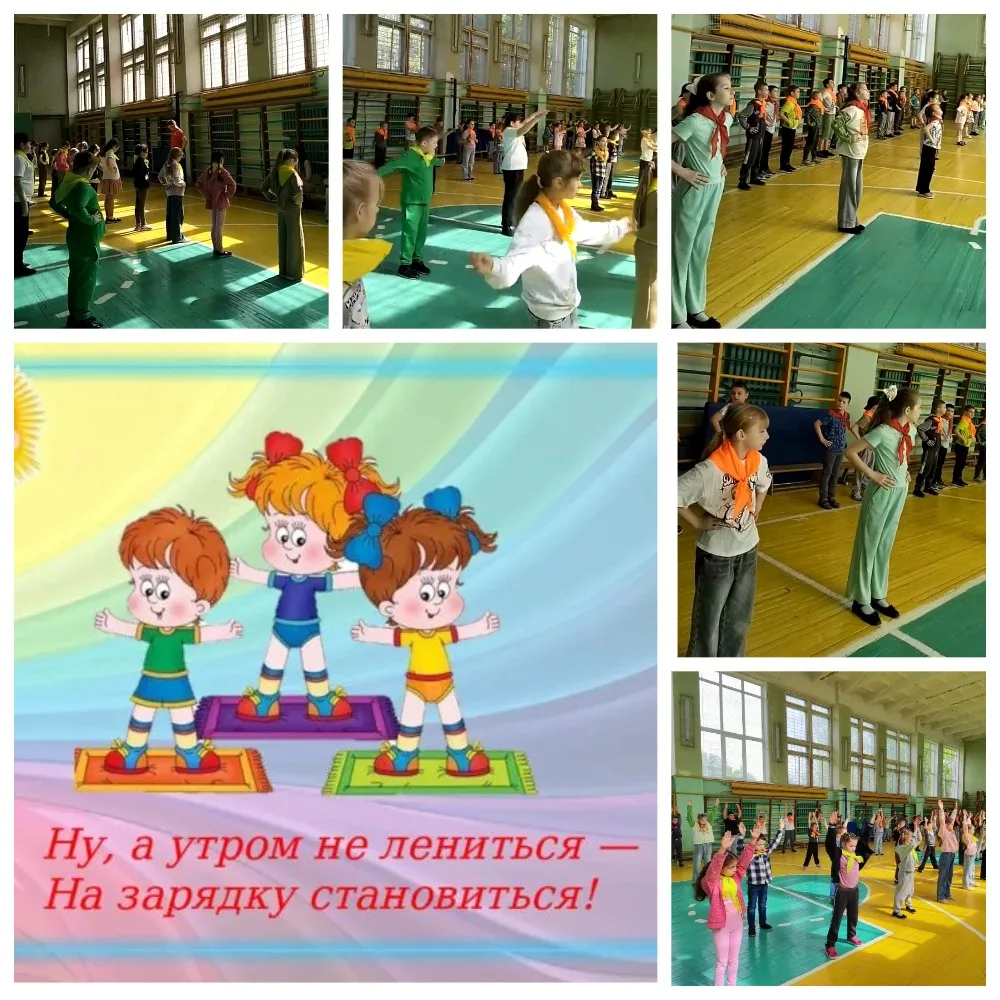 🔆 Доброе утро, лагерь! 🔆