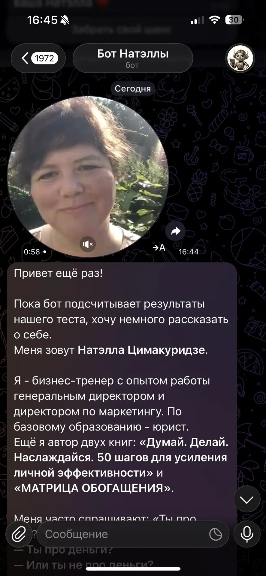 Моё реалити хоть и не «Дом-2», но тоже подзатянулось 😂