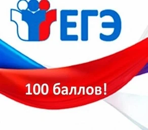 Стали известны первые результаты Единого государственного экзамена 2026 года в Магаданс...