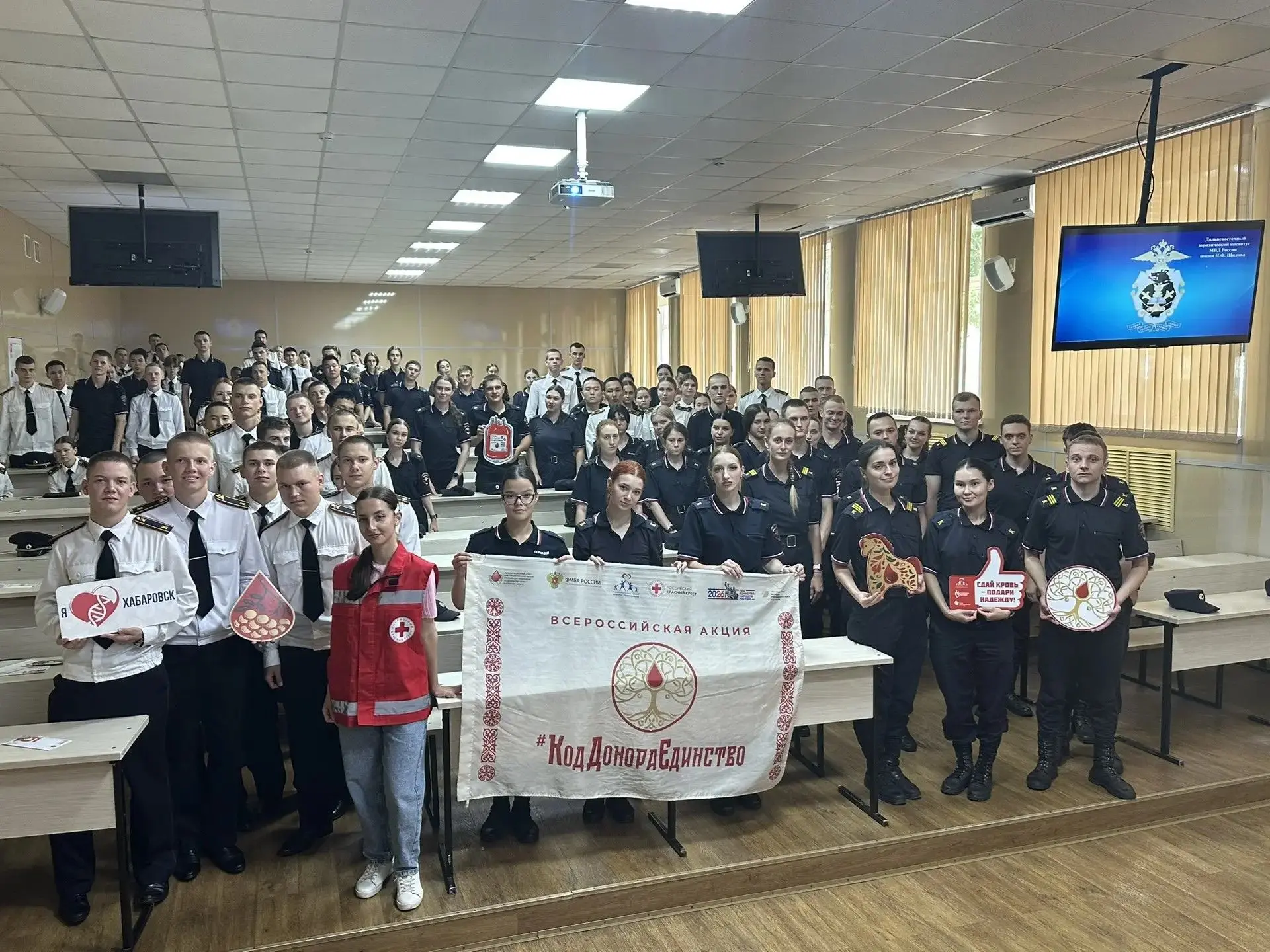 🇷🇺 14 июля 2026 года в ДВЮИ МВД России имени И.Ф. Шилова состоялась встреча курсантов с врачом Кра