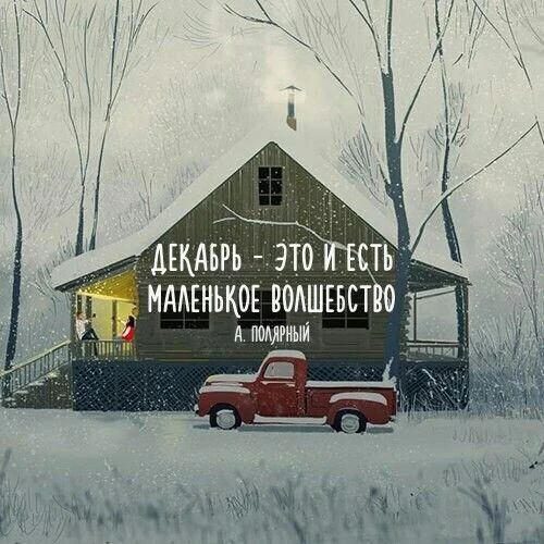 Осталось всего 27 дней до Нового года! ✨ 🎄Это отличный шанс успеть сделать, что-то по-настоящему хор