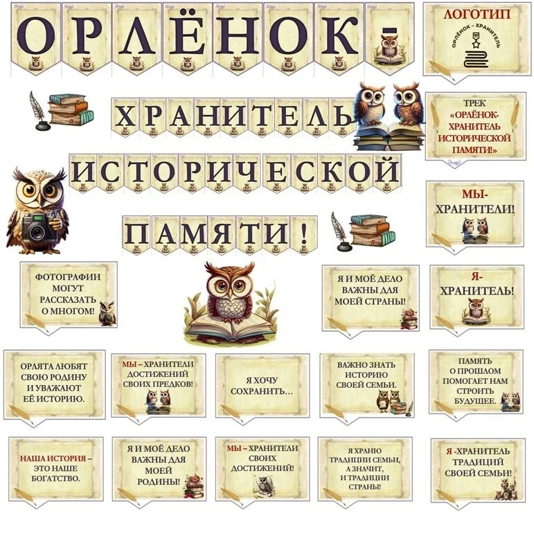 "Есть такая профессия - Родину защищать". Память героев жива.
 Сегодня, 15.06.2026 г., воспитанники 