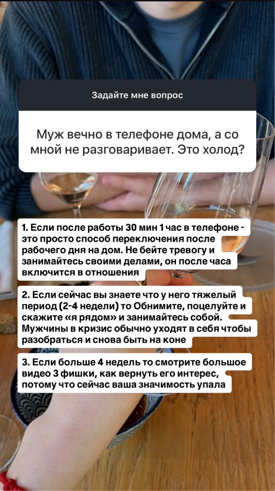 🧩 РУБРИКА: ВОПРОС - ОТВЕТ