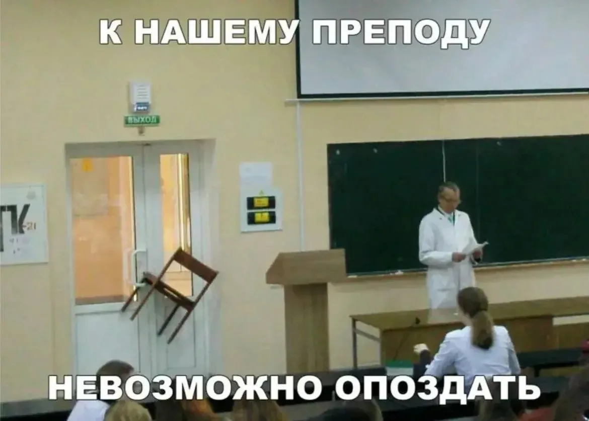 Чудесный текст к 1 сентября. Повторяется на «бис» каждый год.
