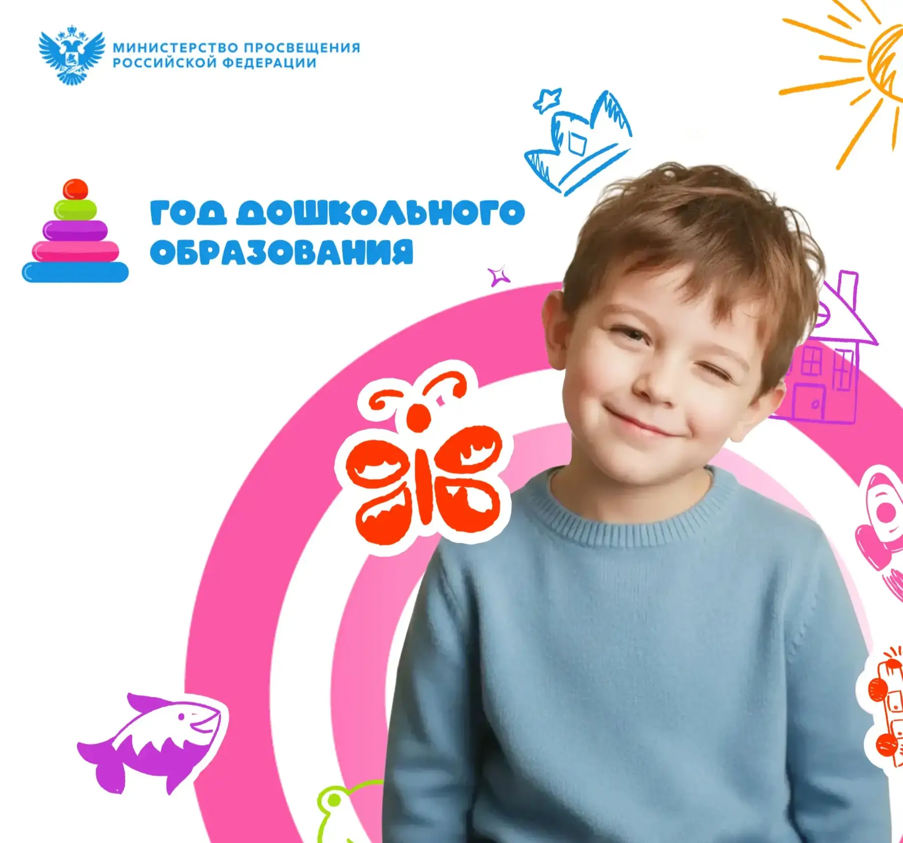 Будущее начинается сегодня!