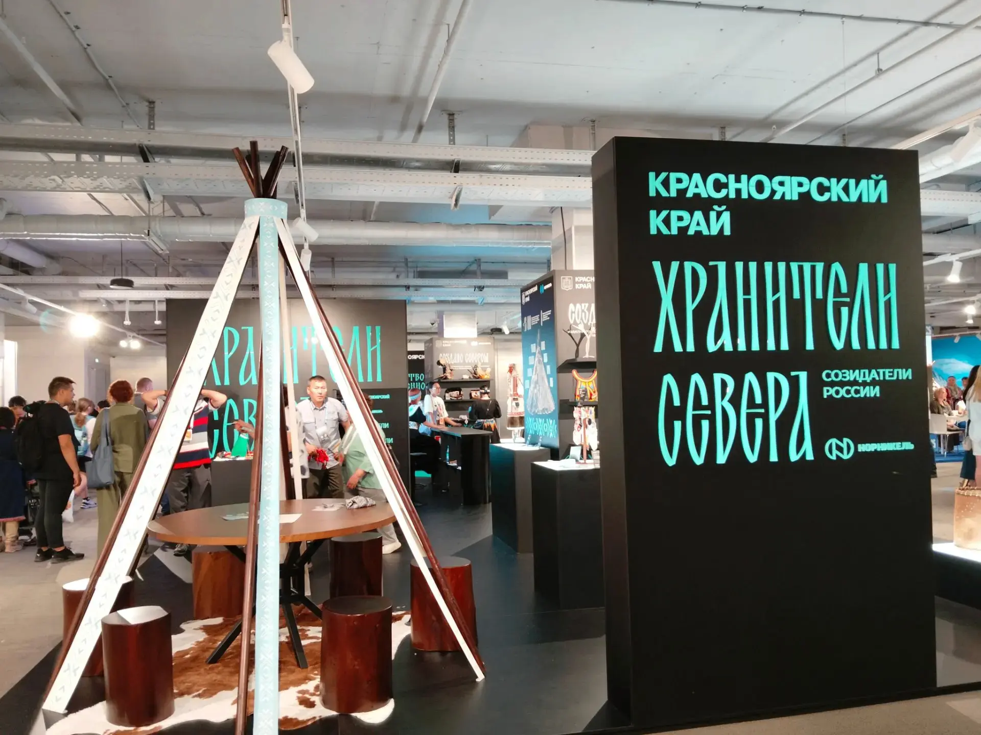 13 августа 2026 года в Красноярске, городе Трудовой Славы, открылась XXI Международная ...