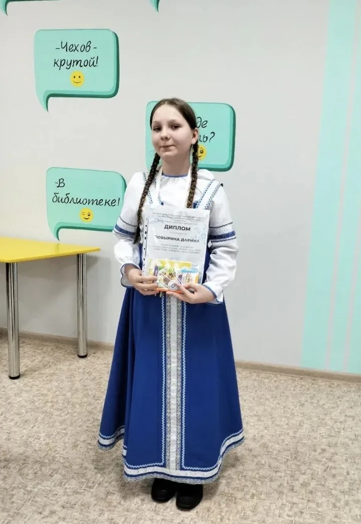 🇷🇺Ученица 5" В" блеснула на Библионочи -2026" на тему "Единство народов - сила России".  📚В рамках м