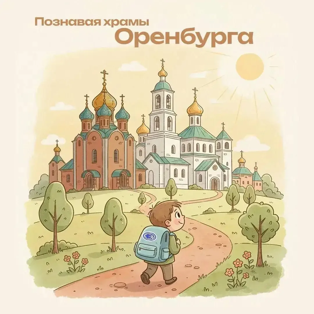 ⛪️ Восемь святынь — один квест: как студенты изучат храмы через приложение