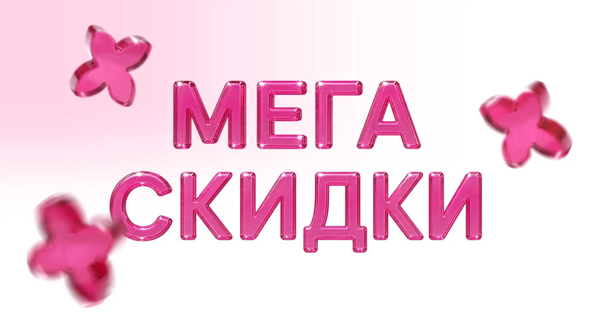 Сегодня в 13:00 🤫