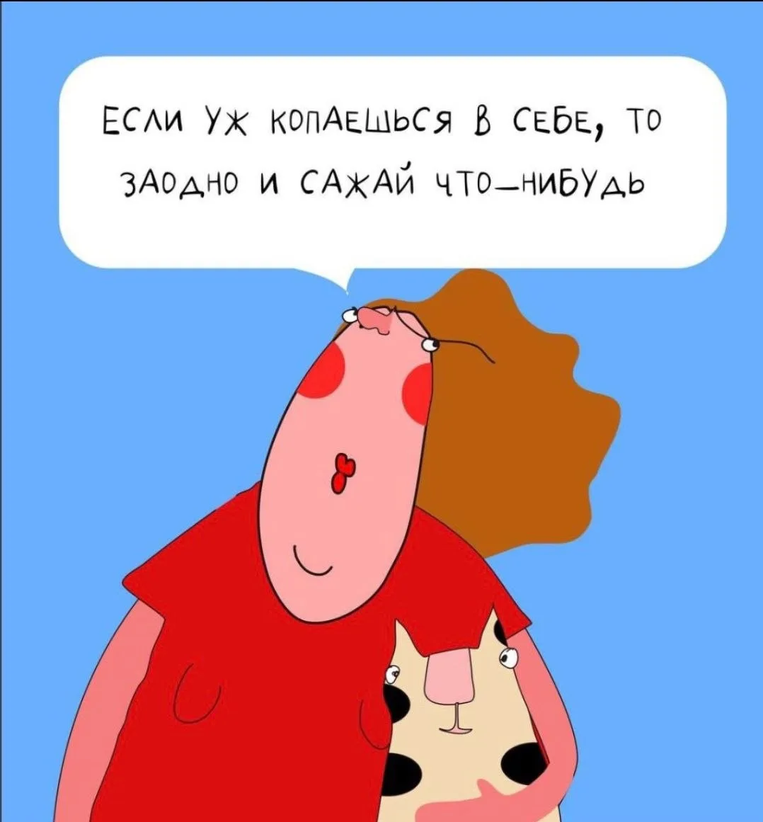 Доброе утро! ☀️