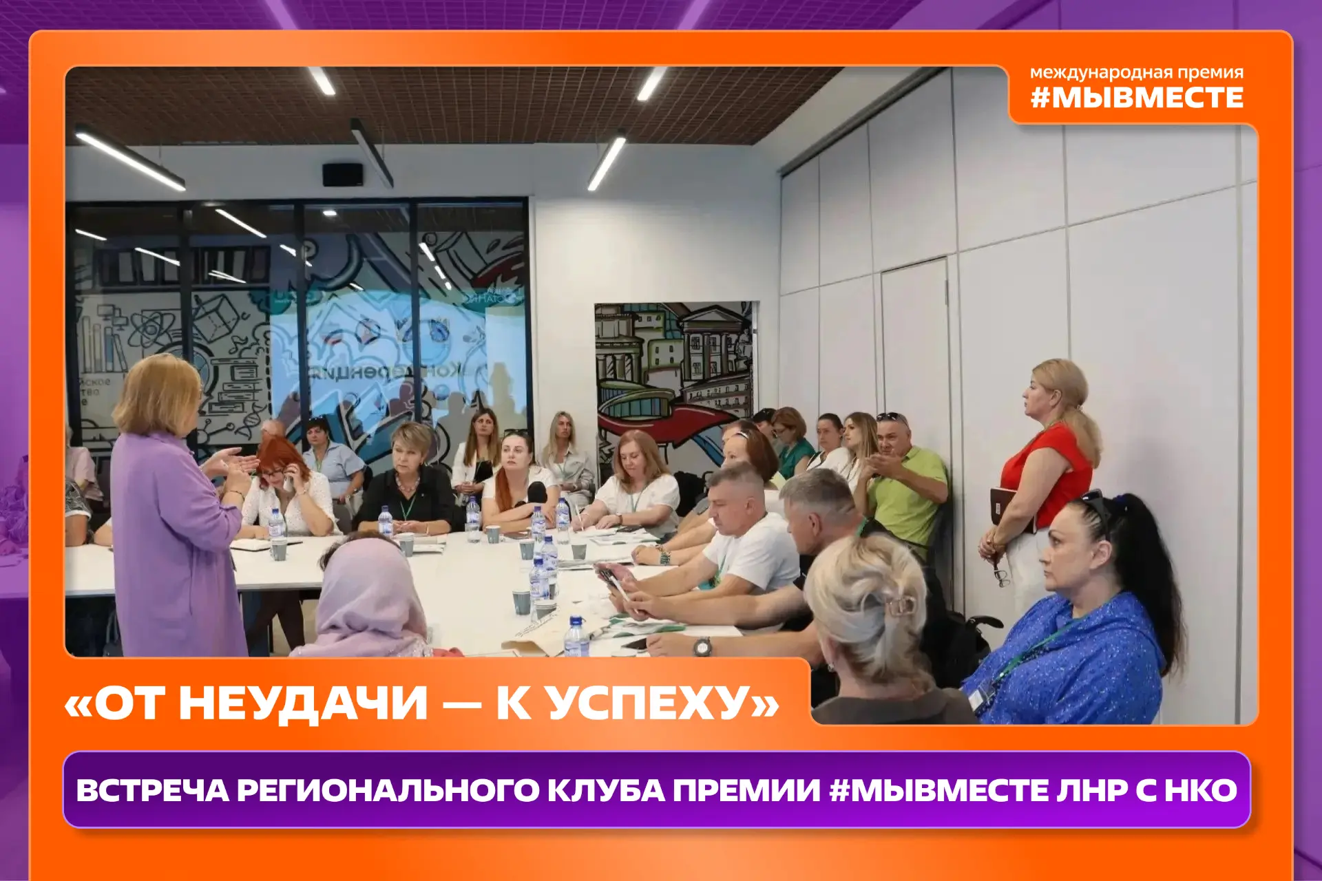 ❗️Успешные проекты рождаются не только из побед, но и из грамотно разобранных ошибок

Именно этому б