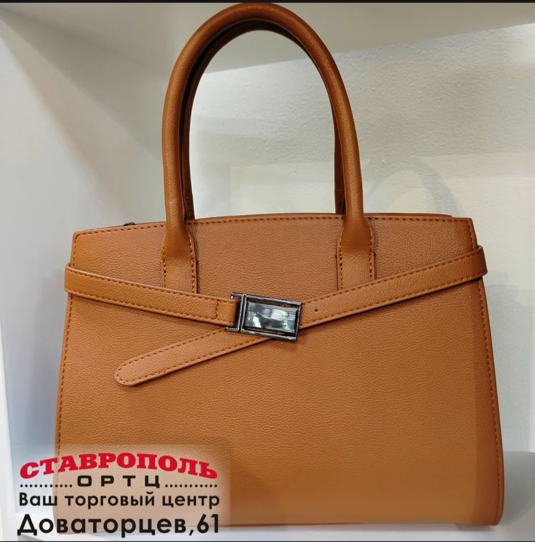 В магазинах нашего ТЦ вы найдёте модные модели сумок. 👜 Ждём Вас в нашем торговом цент...