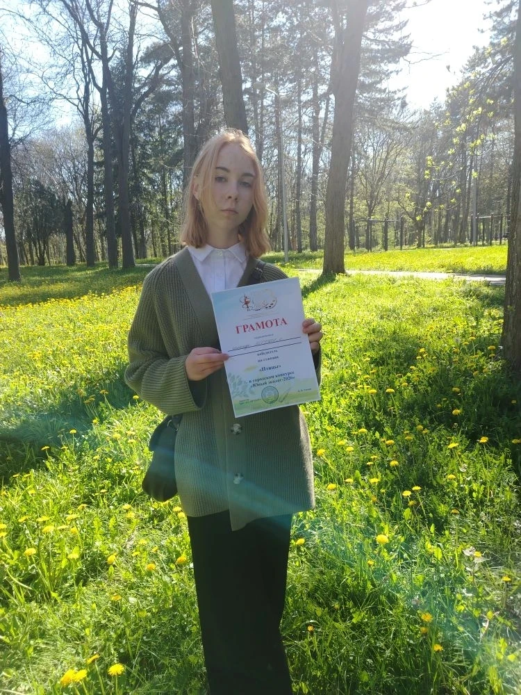 🌿 КОМАНДА ШКОЛЫ — УЧАСТНИК ГОРОДСКОГО КОНКУРСА «ЮНЫЙ ЭКОЛОГ»!  Ученики МБОУ СОШ №11 г. Ессентуки им.