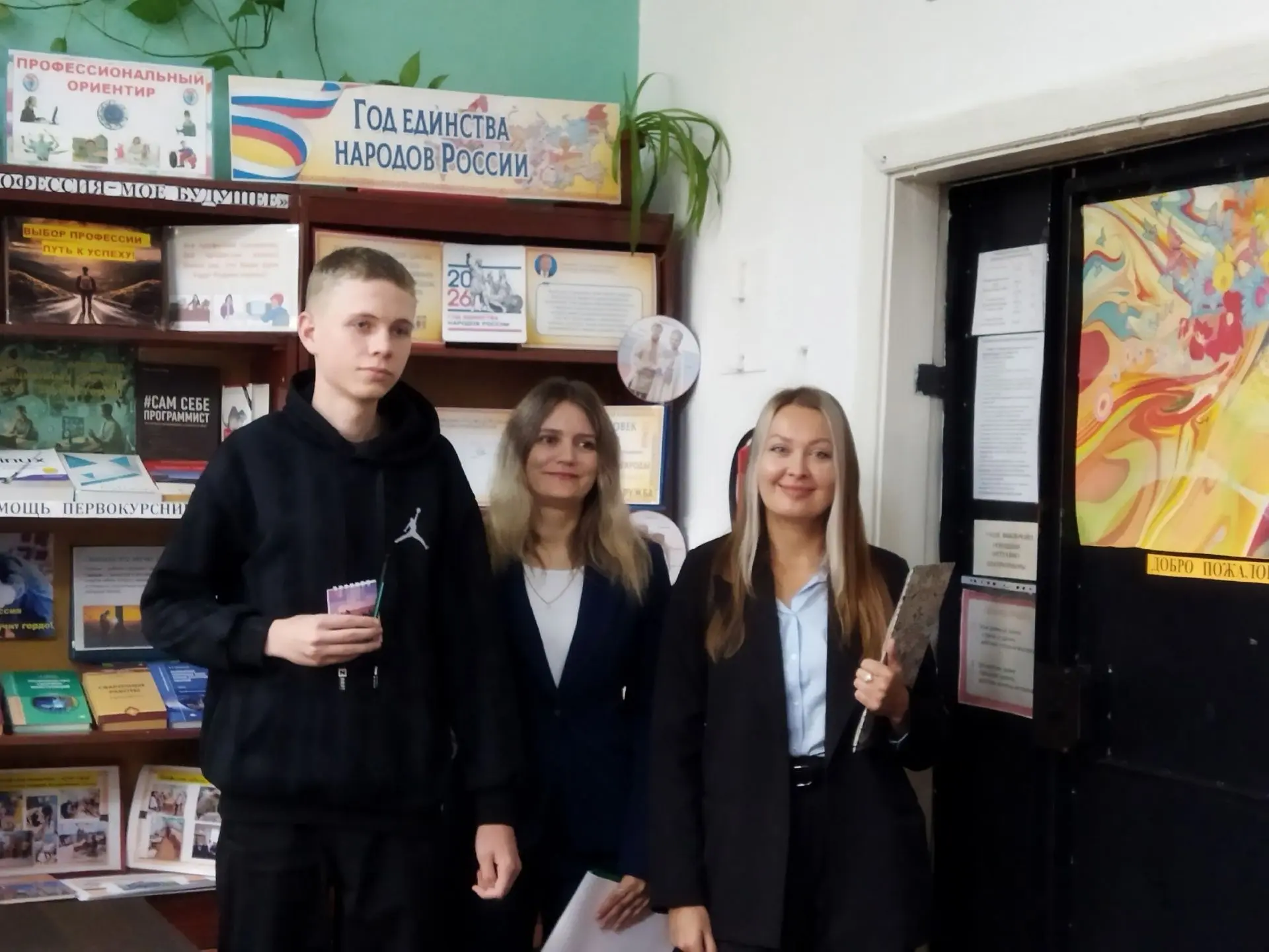 «Мир будущих профессий»: как первокурсники техникума открывали горизонты своей специаль...