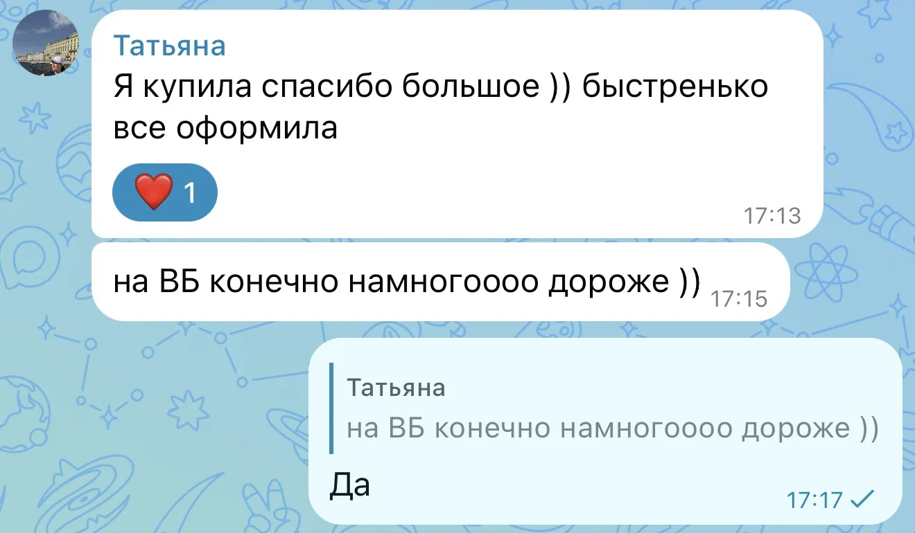 Изображение 1 к публикации «the_ksusha/рецепты/дом/семья»