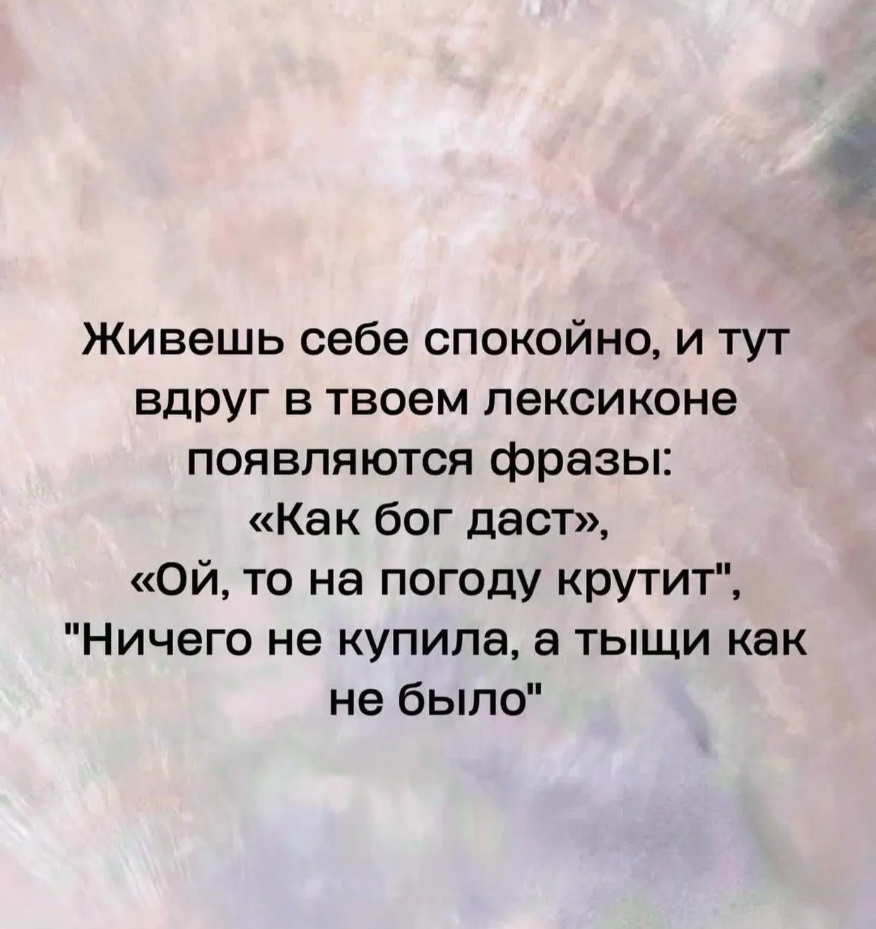 #юморсловца