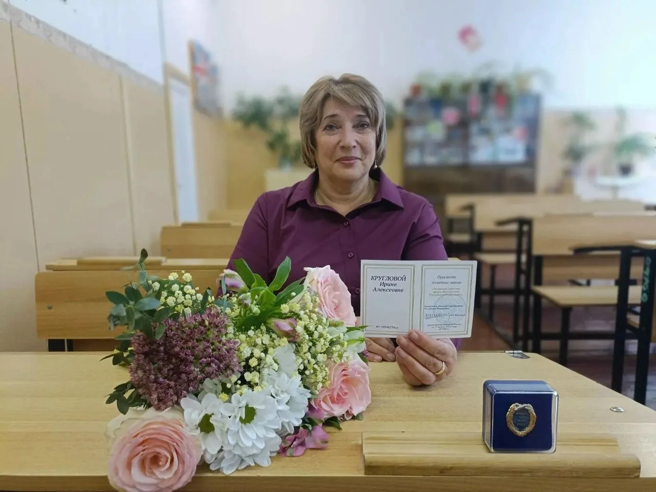 Уважаемая Ирина Алексеевна!Поздравляем Вас с присвоением почётного звания, которое явля...