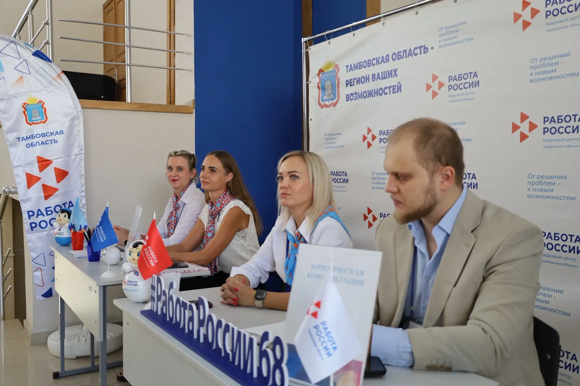 ⚡️ Прямо сейчас на нашей ярмарке трудоустройства сотрудники ООО «ВБ Котовск» могут  про...