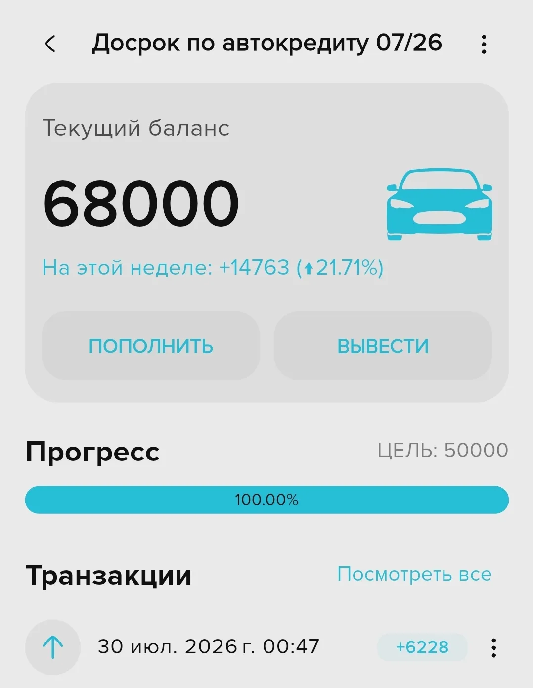 Распределяю аванс 💸

Он у меня итак небольшой, так я еще и 2 дня была в отпуске:
🔆10610₽

Распреде