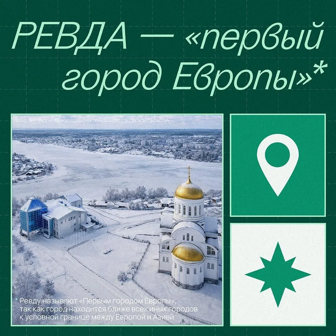 Рабочие дни подошли к концу, а значит, пора планировать поездку на выходные!