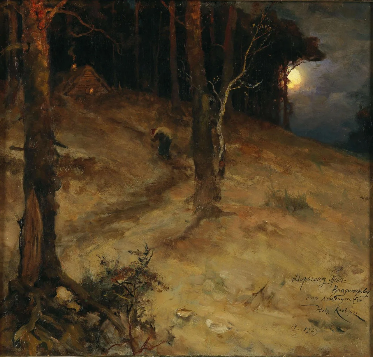 🌘 Доброй ночи!