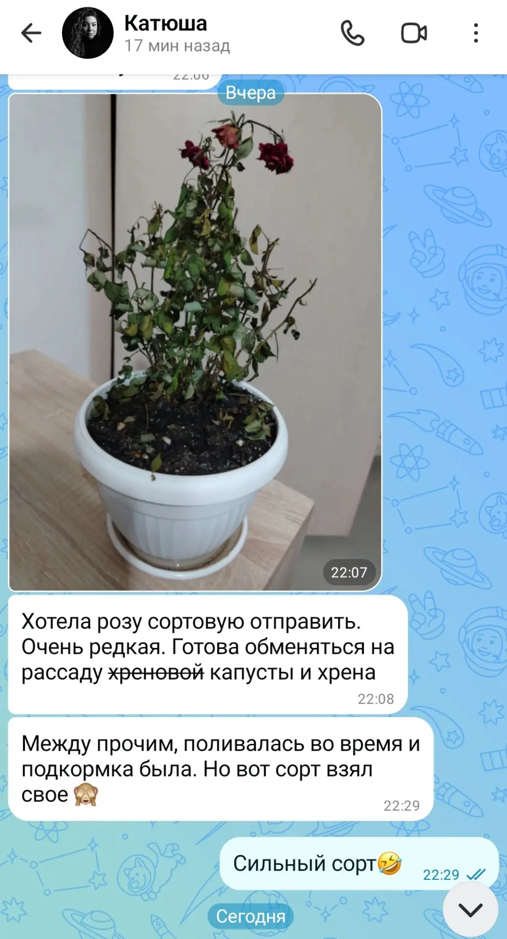 Менее удачливые аграрии восхищены, конечно же, такими  достижениями и предлагают к обме...