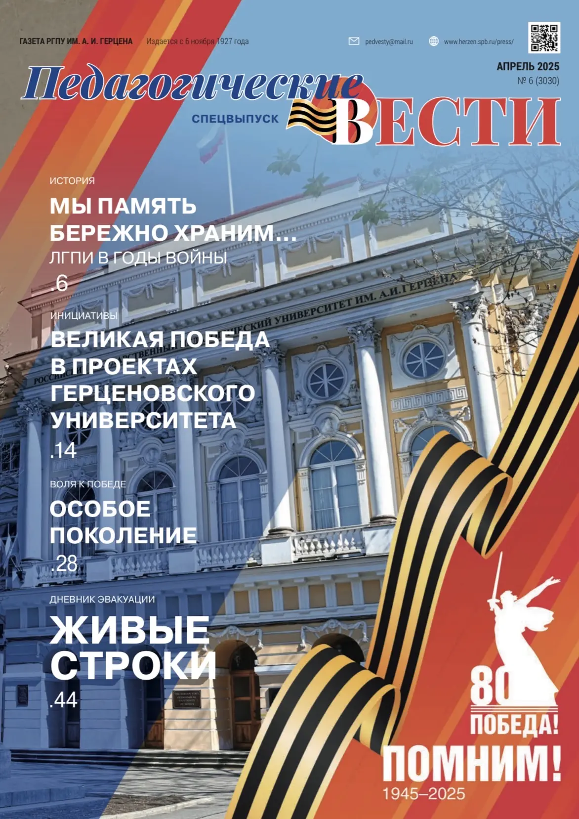 📖 Память, отражённая в строках
